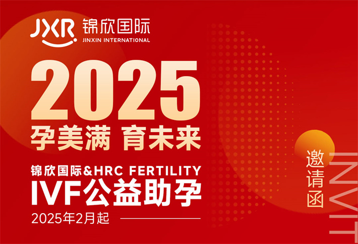 2025答疑会